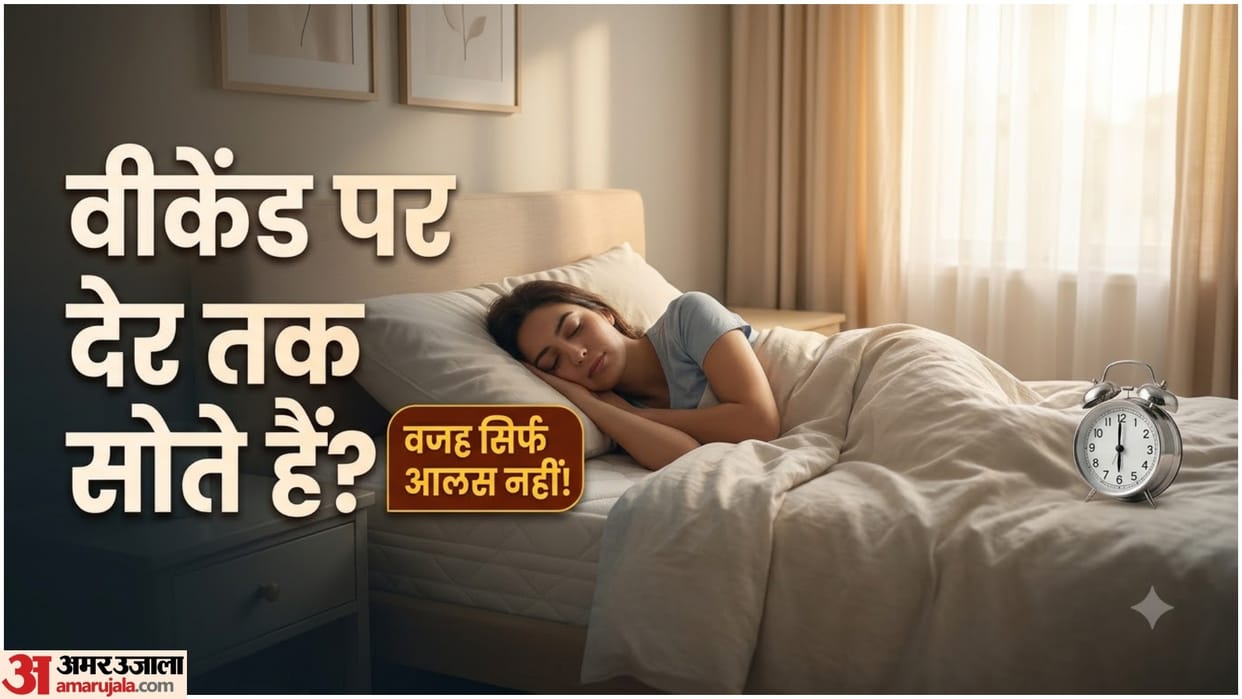 Weekend Sleepover: Why Do We Sleep More on Weekends? The Science Behind Your Extra Sleep