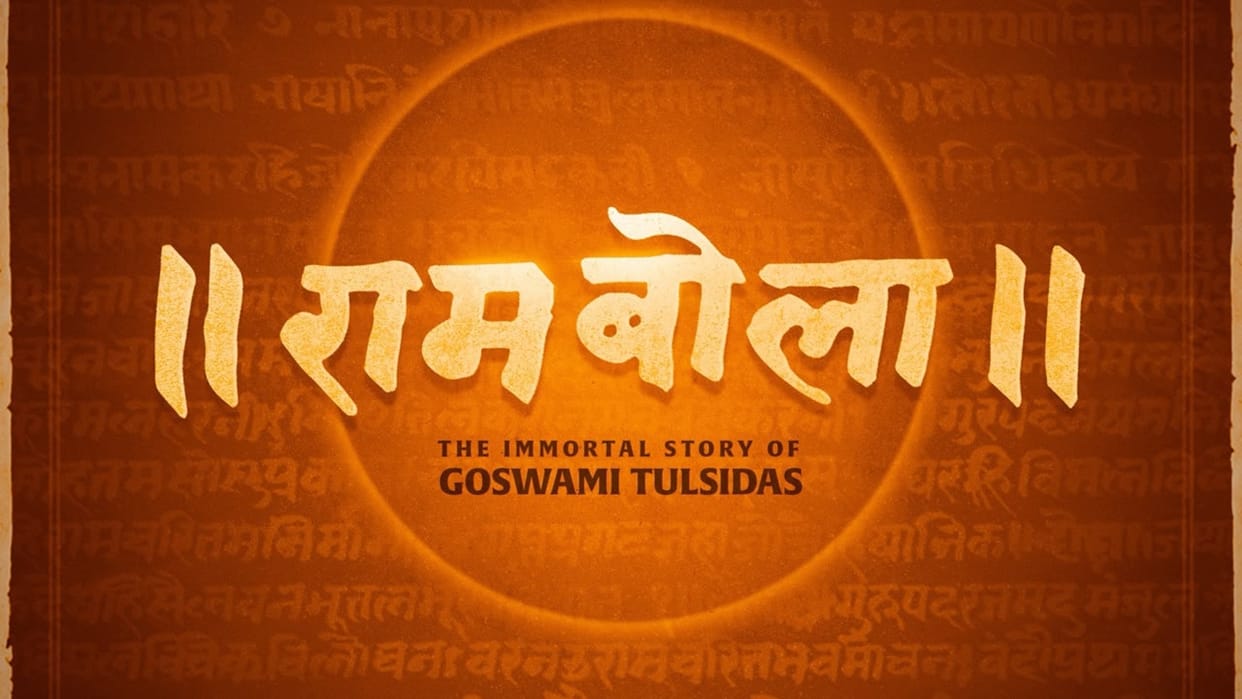 Rambola Producers Mahaveer Jain And Amit Upadhyay To Donate 100 Percent Of Their Earnings To Seva Projects
