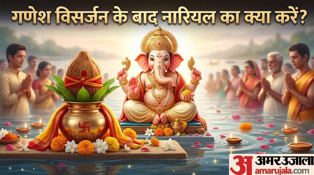 ganesh visarjan
