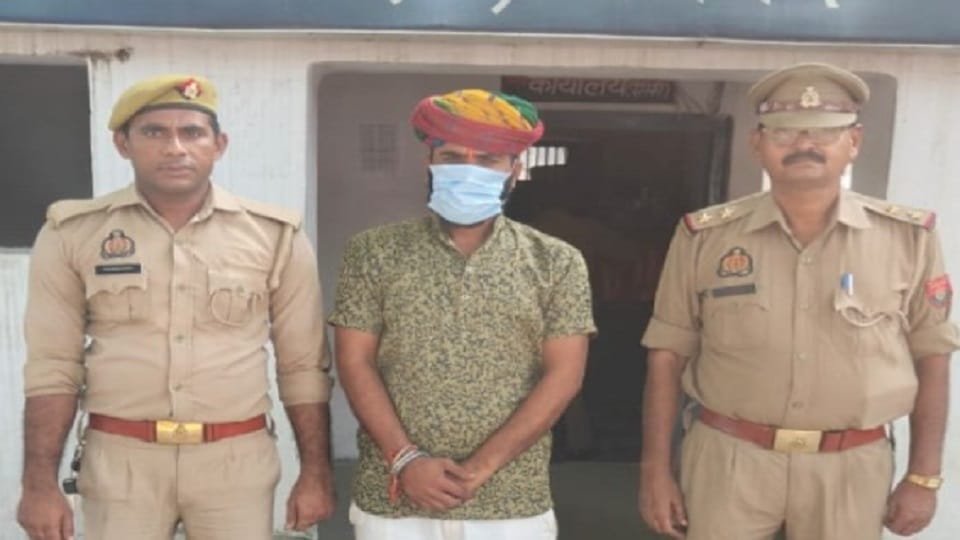 Aligarh SP Fake Audio Viral Karni Sena Leader Arrested From Hathras