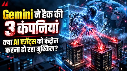 Gemini Hacks 3 Companies