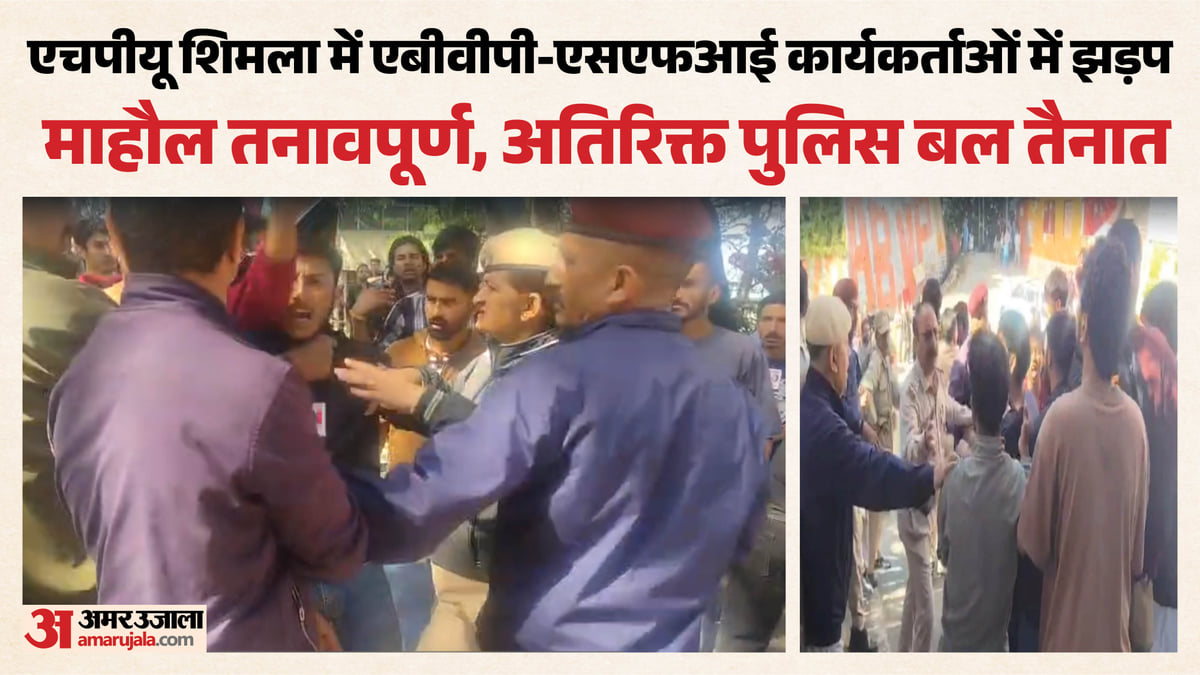 Photo from Amar Ujala