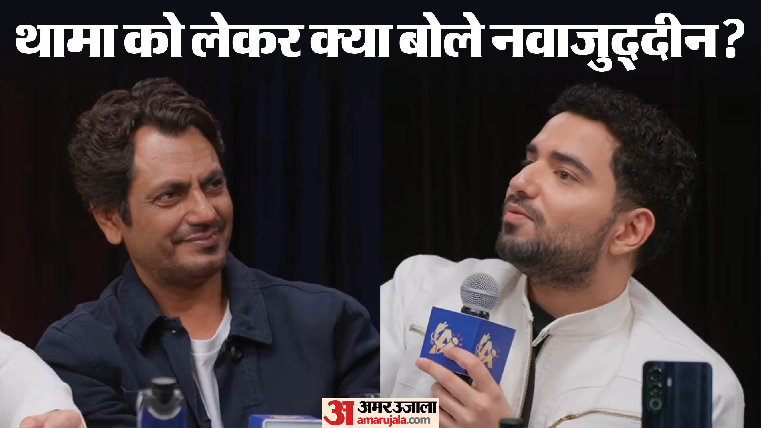 इंडियाज गॉट लेटेंट
