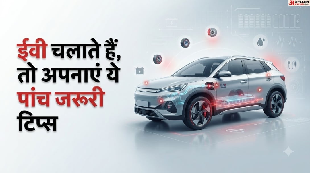 EV Maintenance Tips, 5 Essential Things Check Better Range, Battery Life