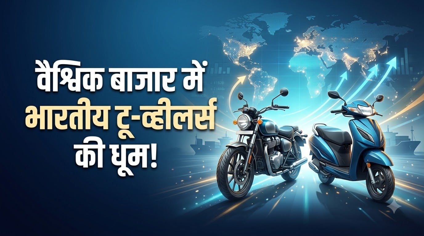 Indian Two Wheelers Export