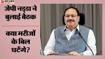 जेपी नड्डा