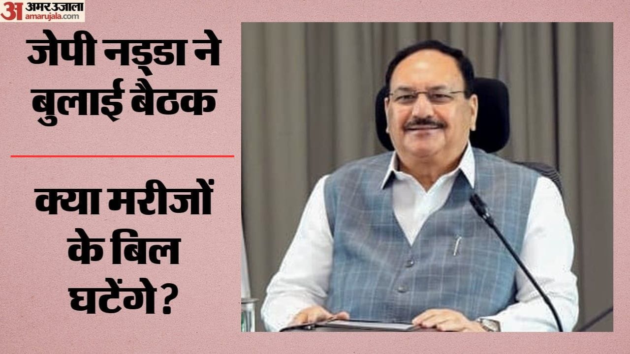 जेपी नड्डा