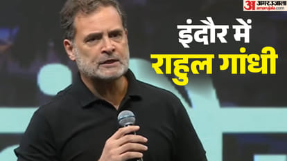 कांग्रेस नेता राहुल गांधी