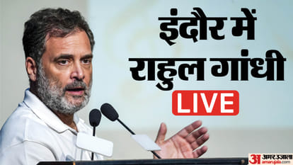 कांग्रेस नेता राहुल गांधी