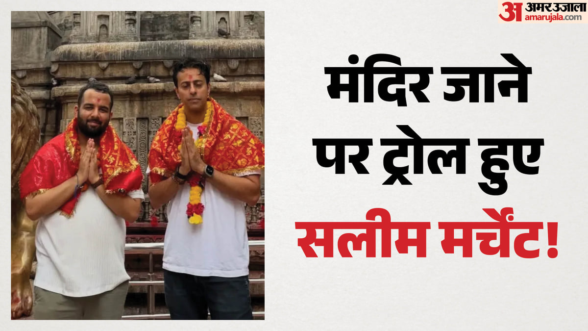 सलीम मर्चेंट: गुवाहाटी के कामाख्या दरबार में पहुंचे सिंगर, सोशल मीडिया पर पोस्ट की तस्वीर, यूजर्स कर रहे ट्रोल