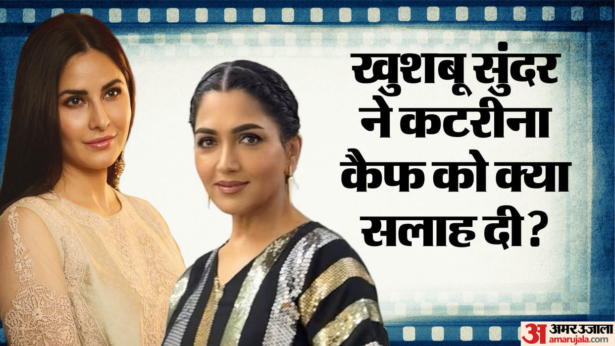 Khushbu Sundar support Katrina Kaif says you will always be beautiful asks questions to men for women bodies