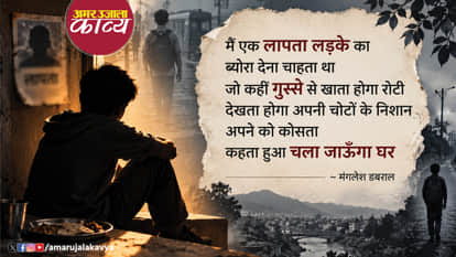 कविता