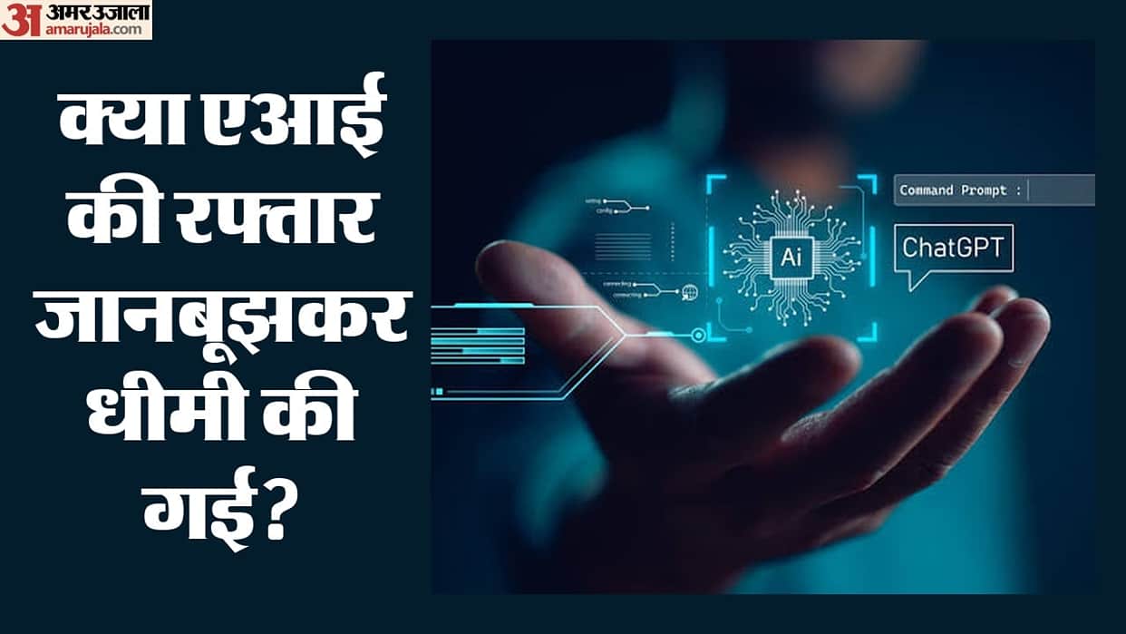 AI Slowdown Agreement: Four Major Companies Face Lawsuit Over Alleged Illegal Deal What Is Full Case