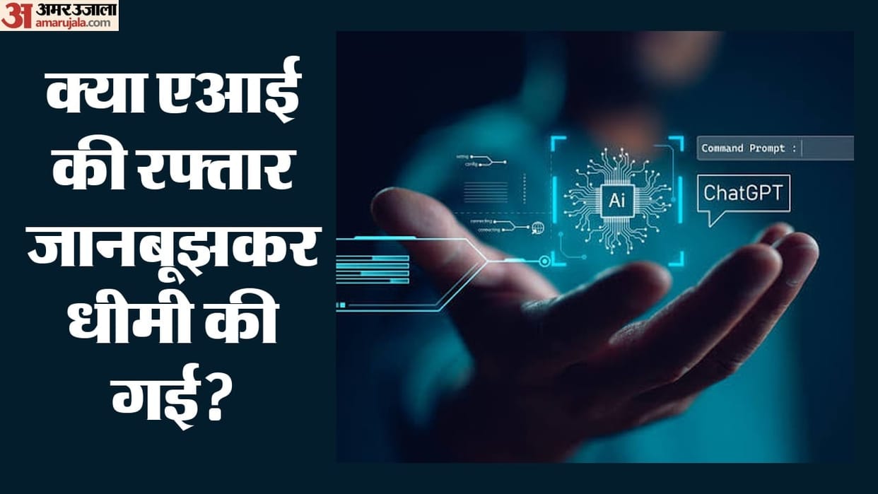 AI Slowdown Agreement: Four Major Companies Face Lawsuit Over Alleged Illegal Deal What Is Full Case