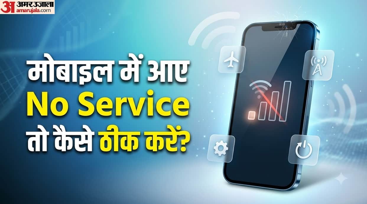 Mobile Showing ‘No Service’? Check These 5 Things Before Changing Your SIM