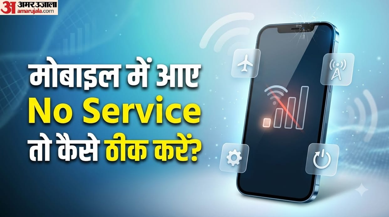 Mobile Showing ‘No Service’? Check These 5 Things Before Changing Your SIM