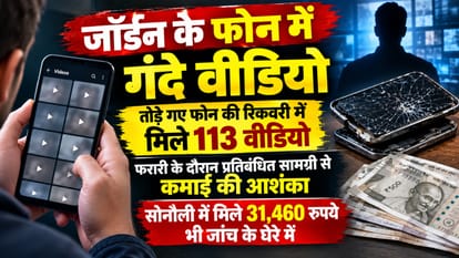 सांकेतिक तस्वीर