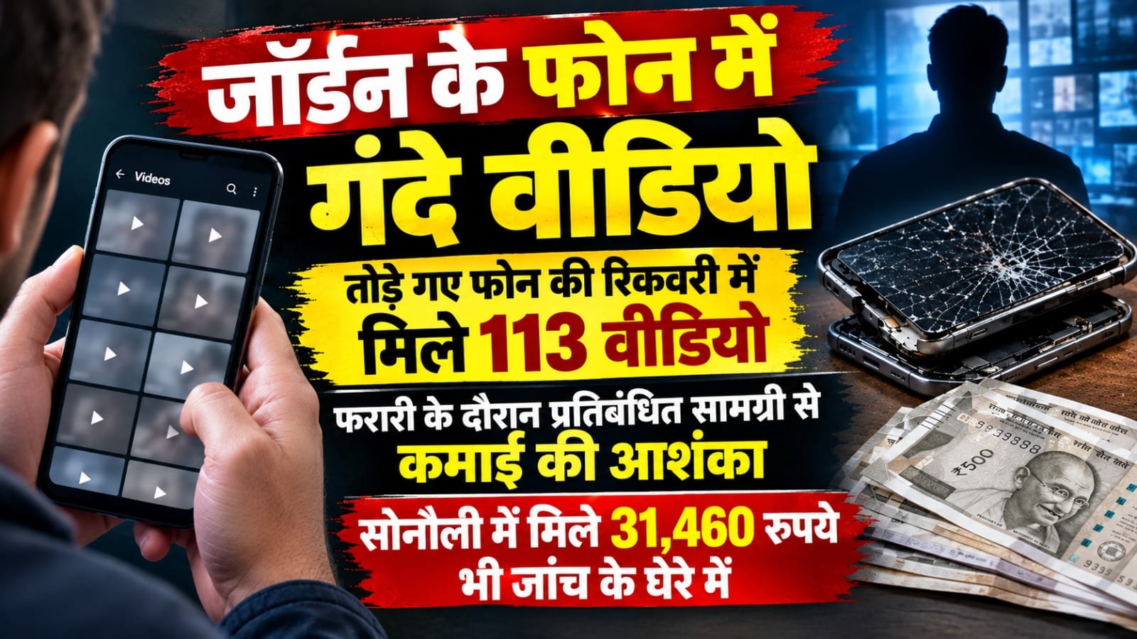 सांकेतिक तस्वीर