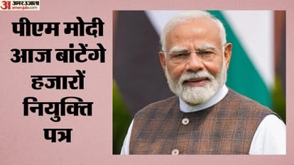 पीएम मोदी