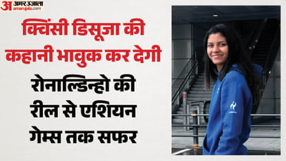 क्विंसी डिसूजा