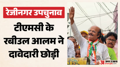 रबीउल आलम चौधरी (फाइल फोटो)