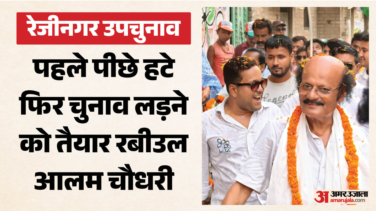 Photo from Amar Ujala