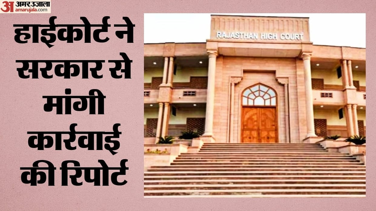 Rajasthan High Court gets tough e-cigarette sales Seeks response state government and report on action taken.
