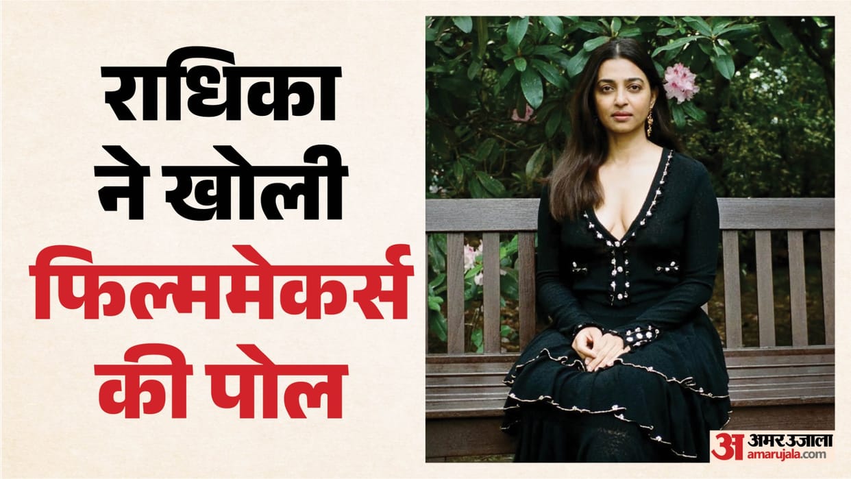 Radhika Apte Reveals When Filmmakers Wants Actress Perform Action Sequence In Innerwear