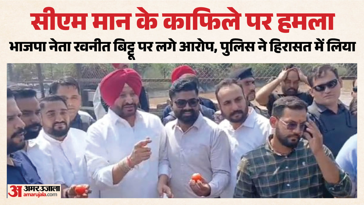 Photo from Amar Ujala