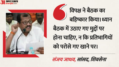 संजय जाधव, सांसद, शिवसेना