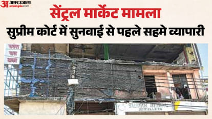 सेंट्रल मार्केट में ध्वस्तीकरण
