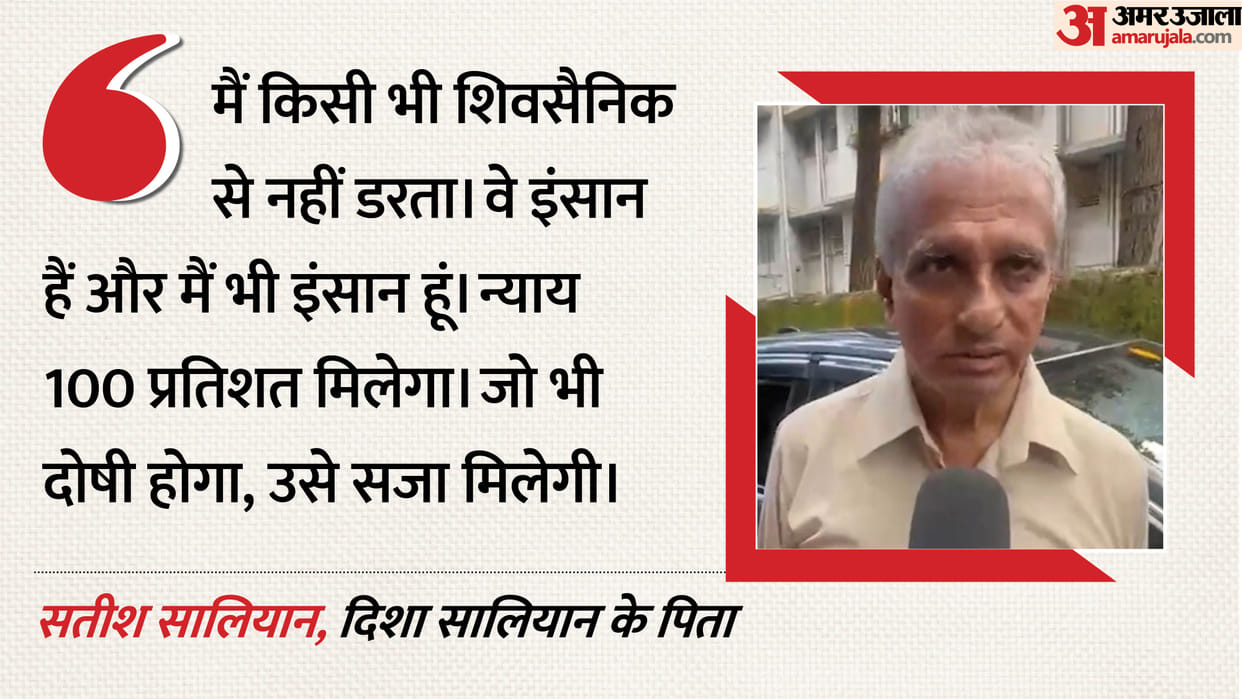 Disha Salians Father says Not Afraid of Any Shiv Sainik he Personally Serve Notice to Aaditya Thackeray