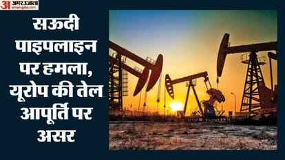 TOP news 19 september 2026 saudi aramco drone attack dusu election results marta sc