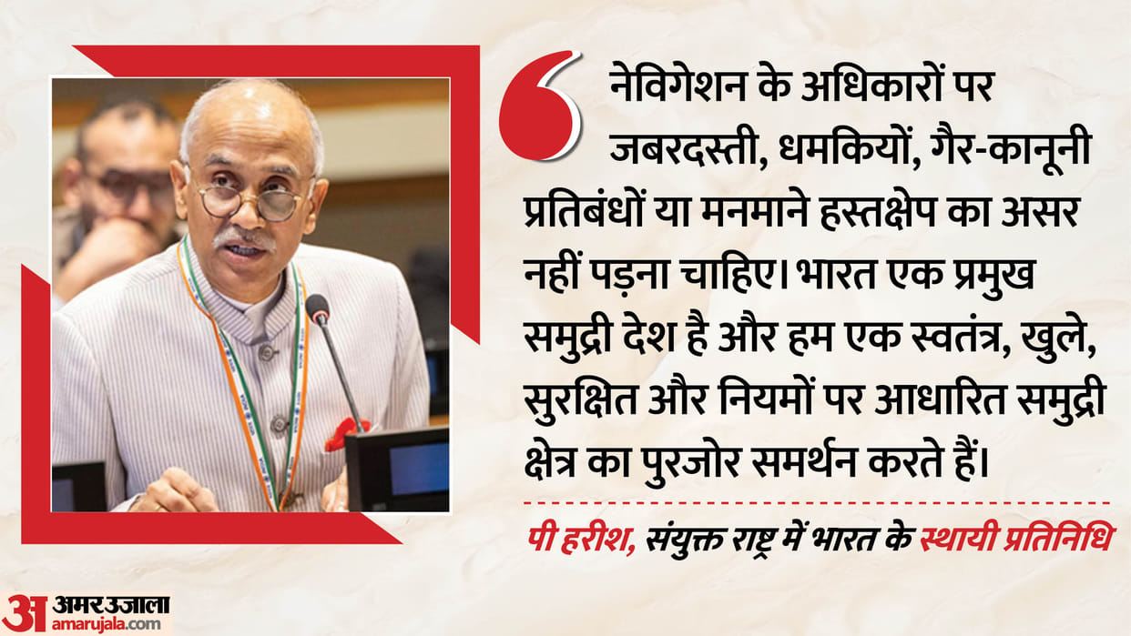 India message: Do not target maritime trade geopolitical ends P. Harish speaks at the UN on the Hormuz crisis.