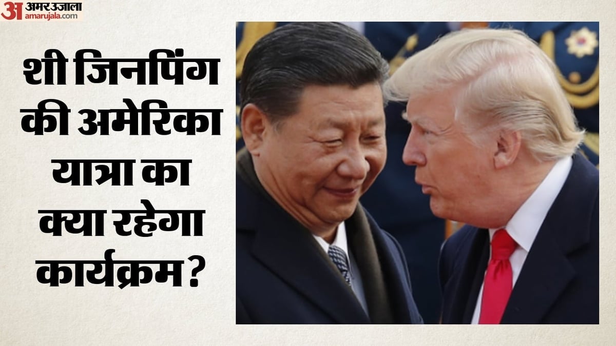 Photo from Amar Ujala