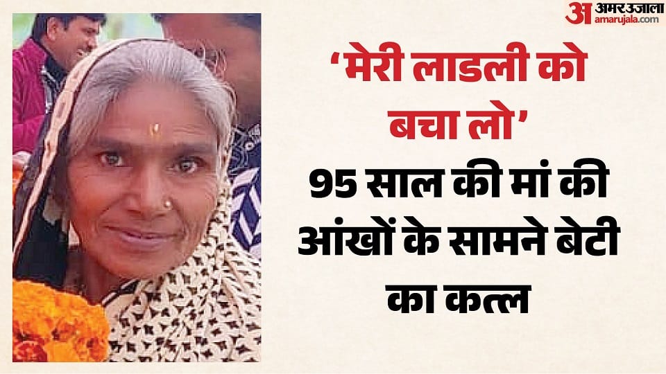 तुलसी देवी
