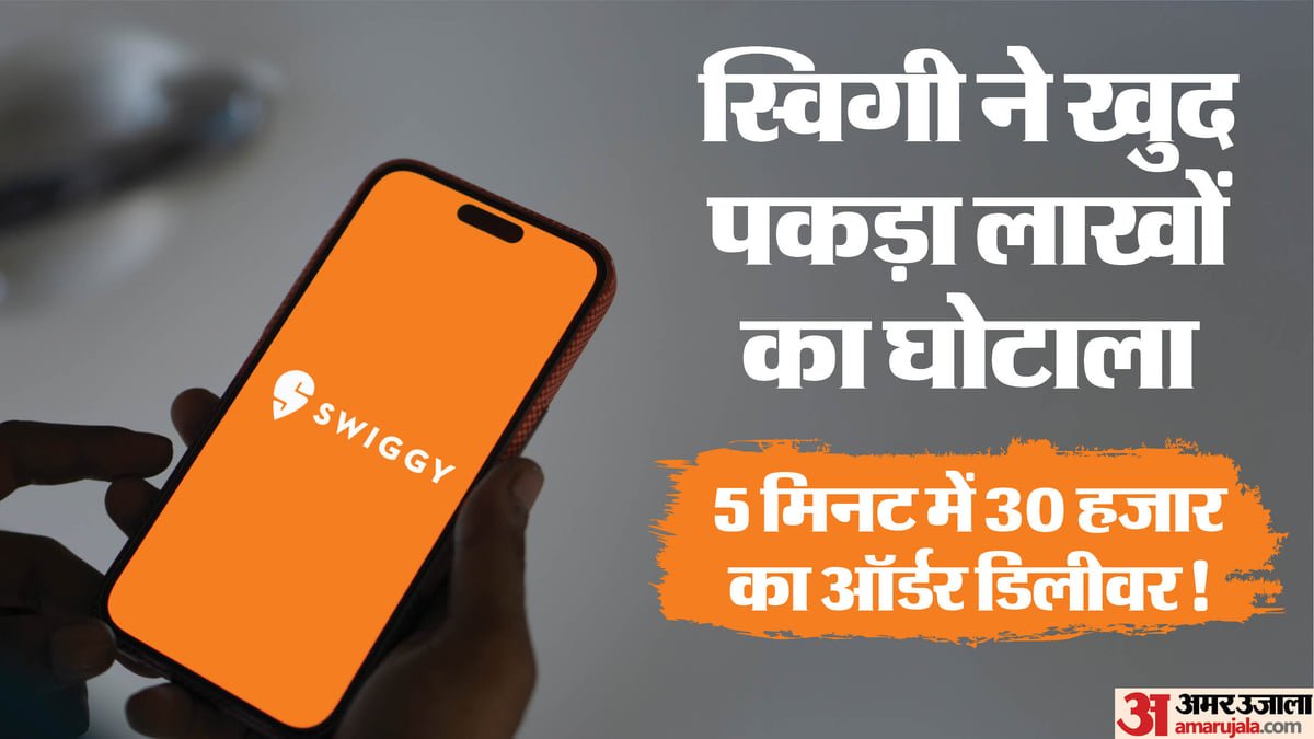 Photo from Amar Ujala