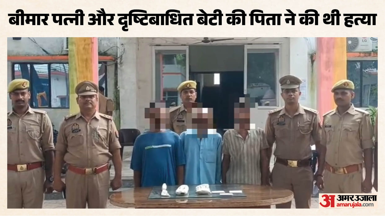 Wife used roam around half-naked and daughter not listen killed cleaned blood with help of friends arrest