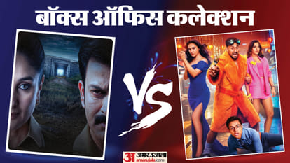 'दायरा' और 'वाइब' का बॉक्स ऑफिस कलेक्शन