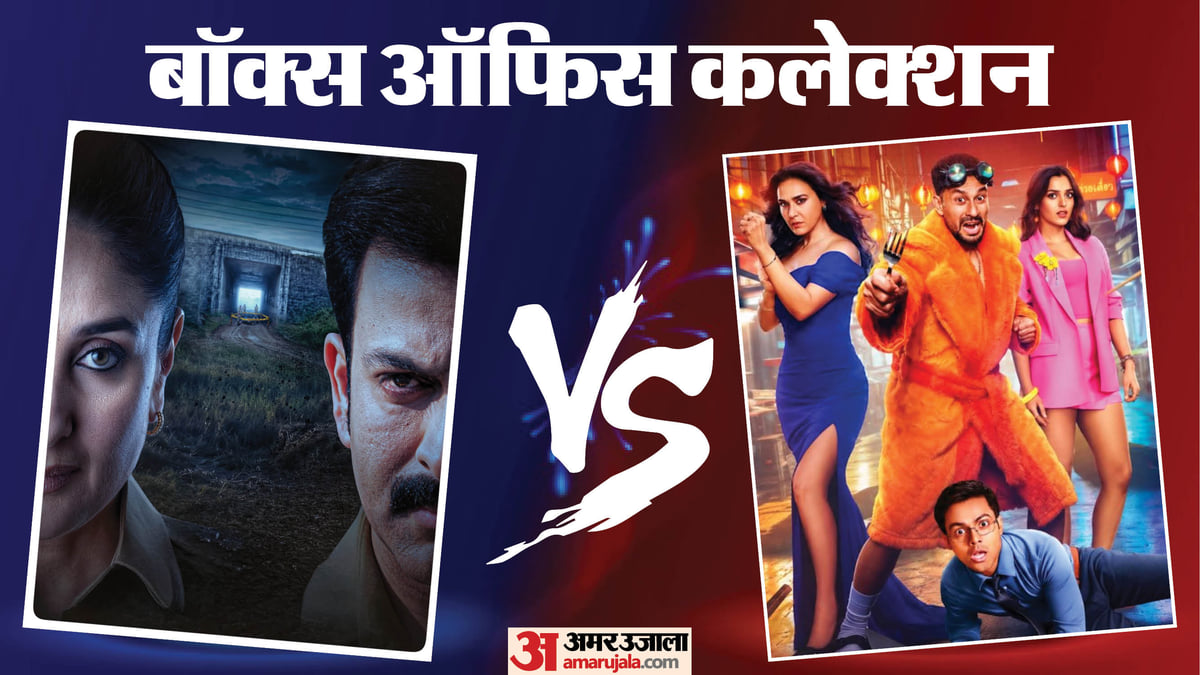 बॉक्स ऑफिस: दूसरे ही दिन ‘दायरा’ से दूर हुई पब्लिक, कुणाल भी पड़े सुस्त; हॉलीवुड ने फिर बॉलीवुड को पछाड़ा