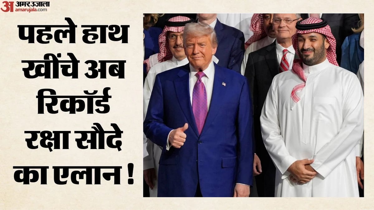 Photo from Amar Ujala