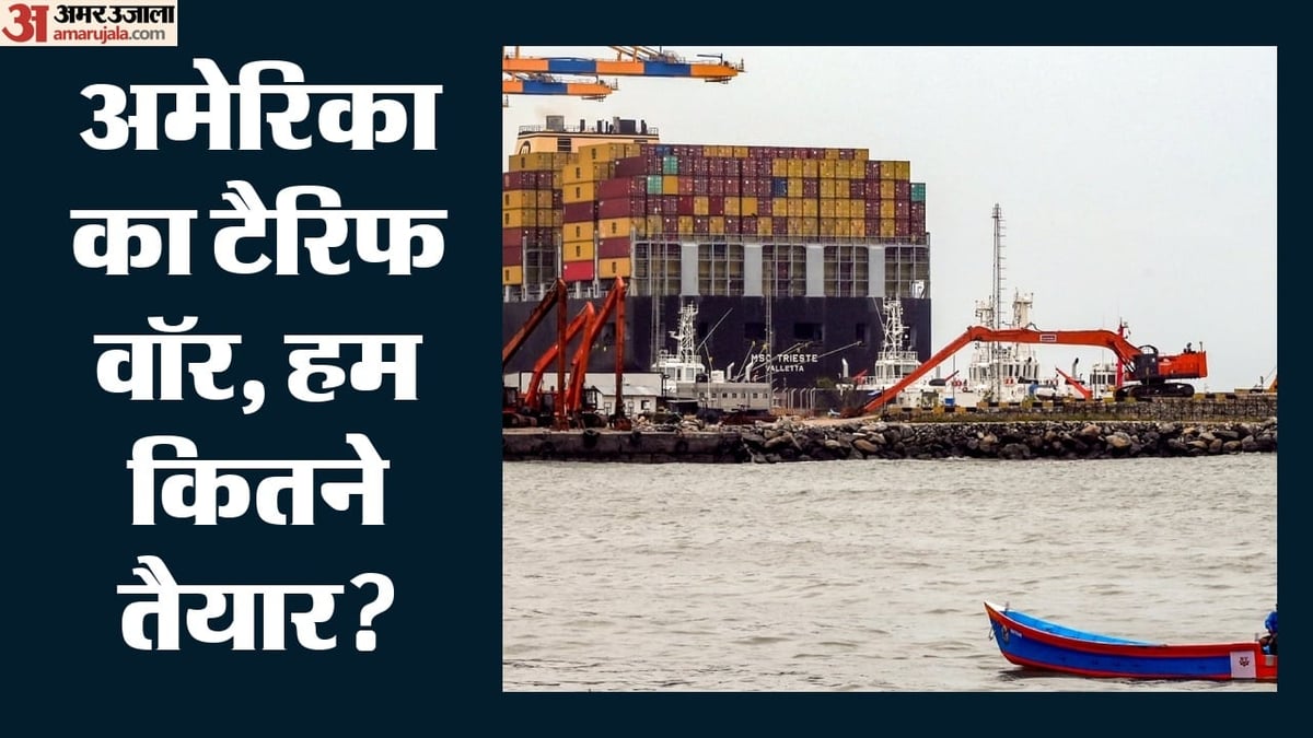 अमेरिका का नया टैरिफ कानून: क्या भारत का 140 अरब डॉलर का व्यापार दांव पर? विस्तार से जानिए जमीनी हकीकत