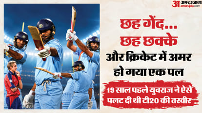 युवराज सिंह