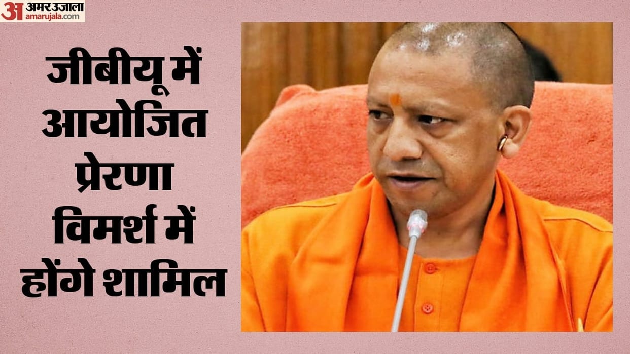 Chief Minister Yogi in Greater Noida today to interact with women and youth