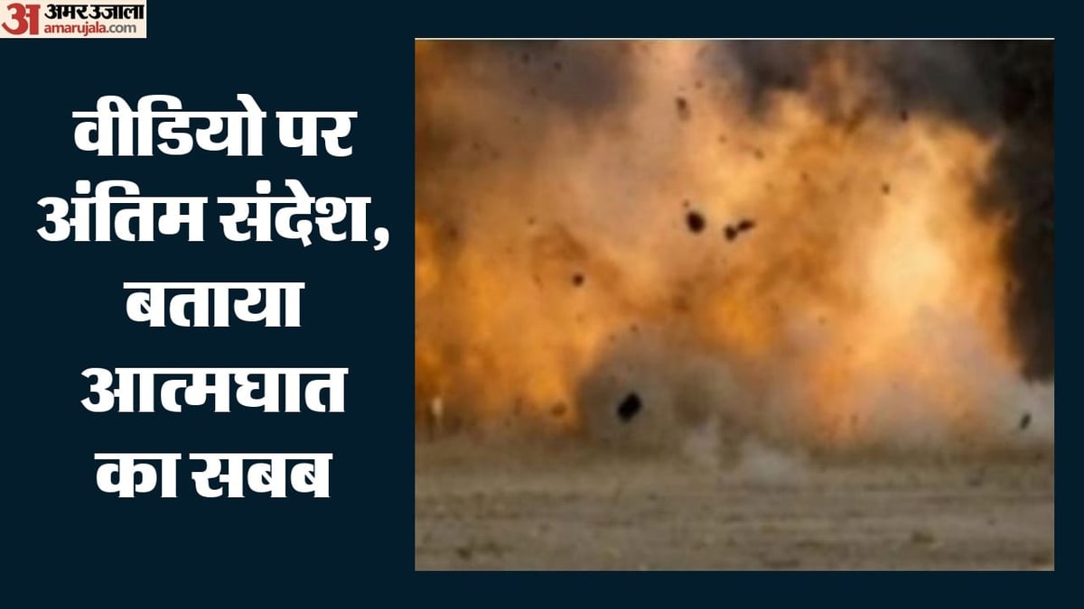 दिल्ली: यू-ट्यूबर ने सिलिंडर ब्लास्ट कर खुद की जान ली, पुलिस कह रही थी लगी है आग... बाद में सनसनीखेज खुलासा