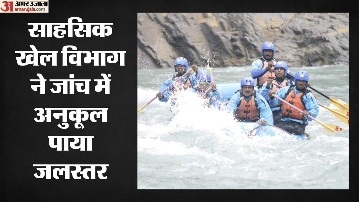 ऋषिकेश: गंगा में जल्द शुरू होगा राफ्टिंग का रोमांच, मरीन ड्राइव से निम बीच तक रेकी; चरणबद्ध खोले जाएंगे रूट