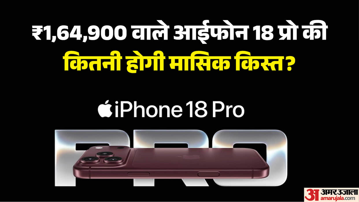 iPhone 18 Pro EMI, Monthly Cost 3, 6 and 12 Months