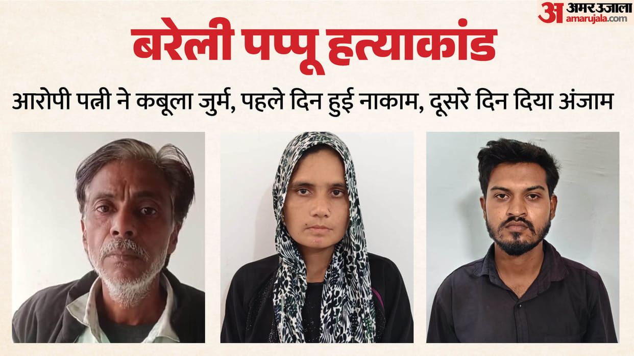 Husband returned home late and aged by a day 24 hours later his wife and her lover killed him