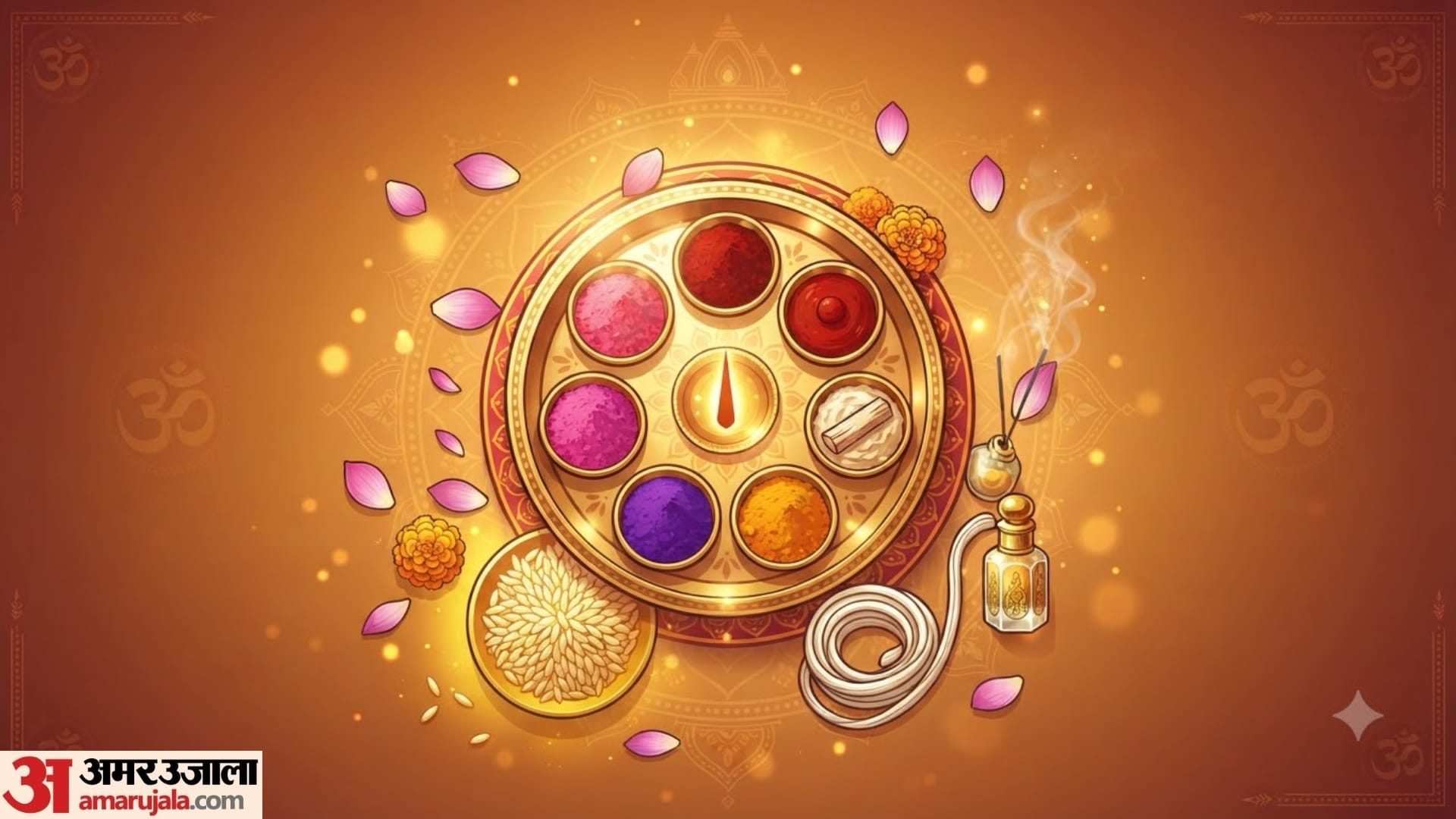 Anant Chaturdashi Puja Samagri full list in hindi Anant Chaturdashi kab hai