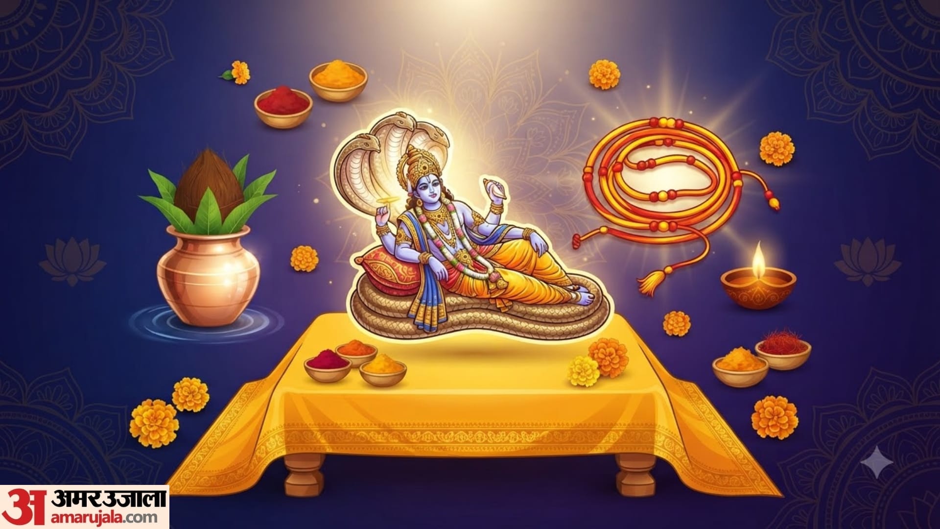 Anant Chaturdashi Puja Samagri full list in hindi Anant Chaturdashi kab hai